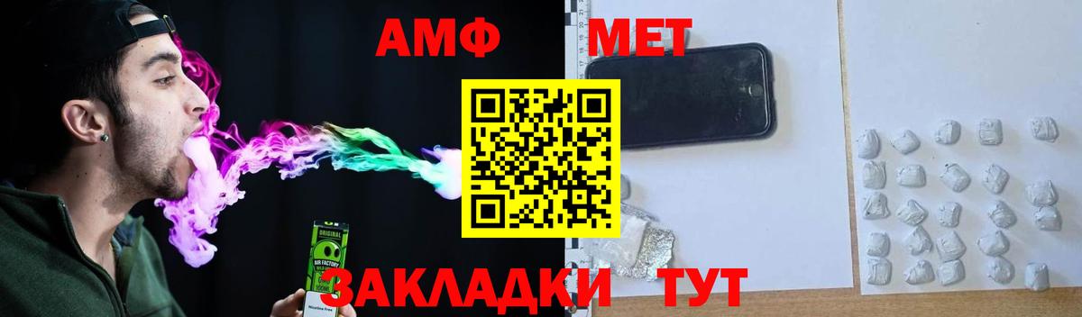 АМФ VHQ Лесосибирск