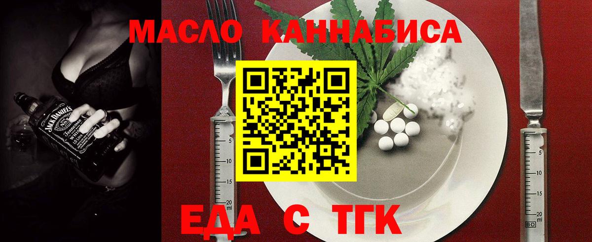 Лесосибирск  Canna-Cookies марихуана  Вход с VPN 