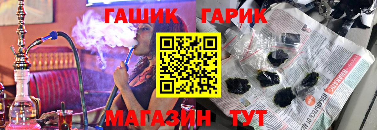 Гашиш индика сатива  Вход с VPN  ГАШИШ Изолятор  Лесосибирск 