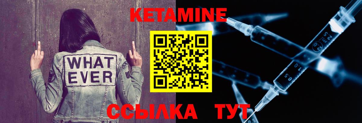 блэк спрут зеркало  Вход с VPN  КЕТАМИН VHQ  Лесосибирск  Кетамин ketamine 