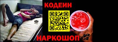 твердый Северобайкальск