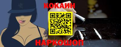 дурь Славянск-на-Кубани
