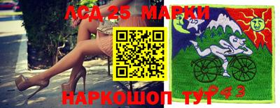 2c-b Свободный