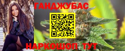 спайс Севастополь