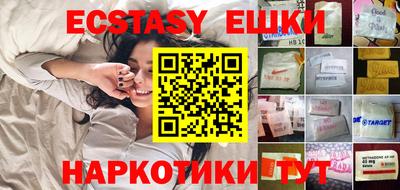 спайс Севастополь