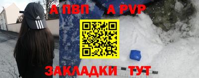твердый Северобайкальск