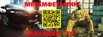 спайс Севастополь