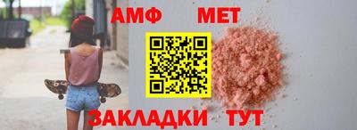 дурь Славянск-на-Кубани