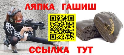 дурь Славянск-на-Кубани