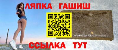 спайс Севастополь