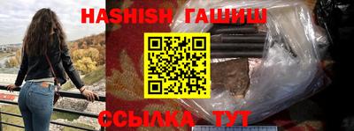 спайс Севастополь