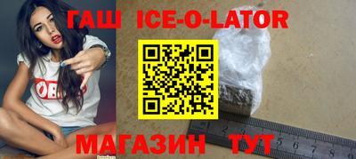спайс Севастополь