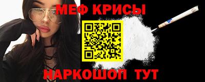спайс Севастополь
