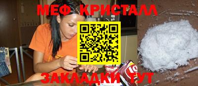 твердый Северобайкальск