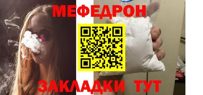 спайс Севастополь