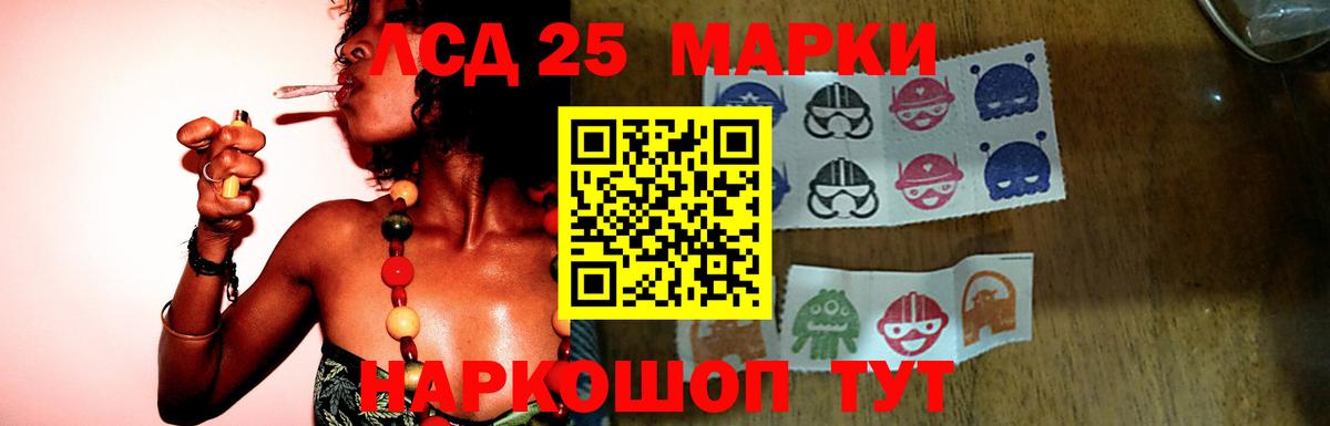 ЛСД экстази ecstasy  Вход с VPN  Лсд 25 экстази ecstasy  Лсд 25 экстази  Лесосибирск 