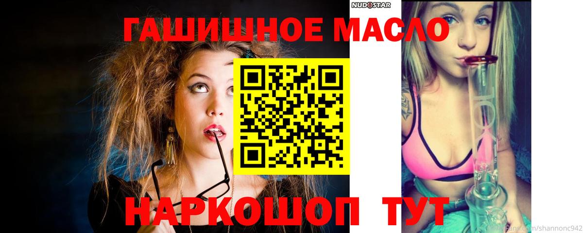 Дистиллят ТГК вейп с тгк Лесосибирск