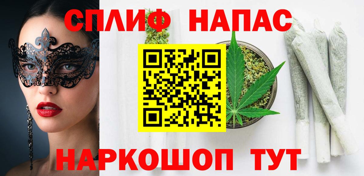 Лесосибирск  Канабис White Widow  Конопля OG Kush  Вход с VPN  Марихуана AK-47  Конопля AK-47 